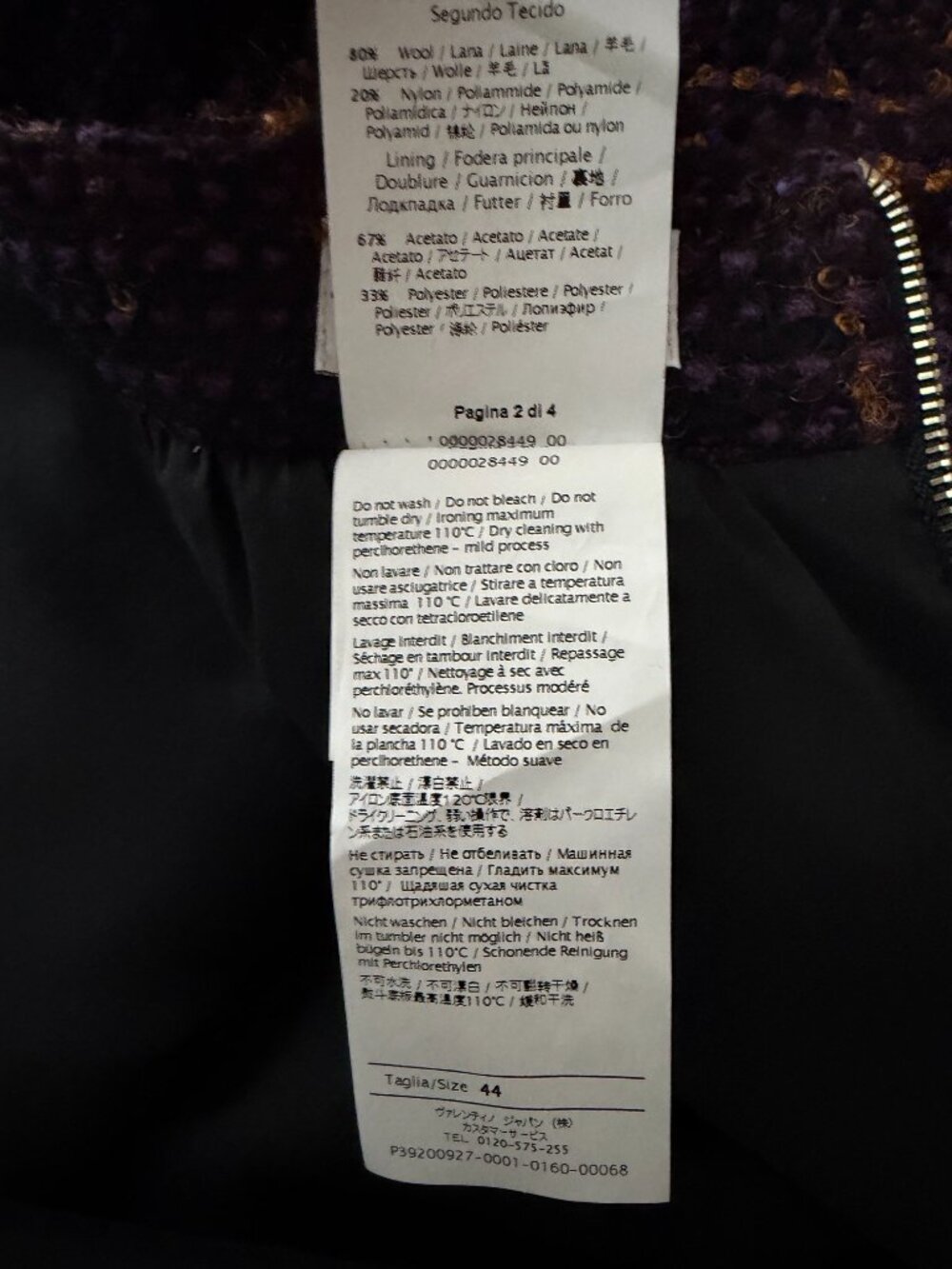 Red Valentino Tweed Pattern Mini Skirt - Picture 7 of 7